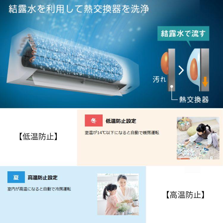ダイキン（DAIKIN） ルームエアコン S716ATCP-W 2026年モデル 主に23畳
