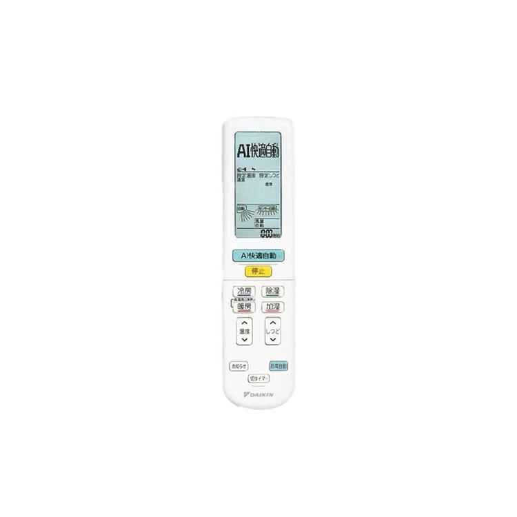 うるさらX ダイキン DAIKIN ルームエアコンうるさらX S716ATRP-W 2026