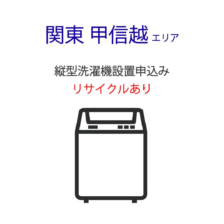 関東限 19年製 条件で配送無料 分解清掃済 縦型洗濯機 全自動洗濯機 洗濯機 家電グランプリ2025】タテ型洗濯機が大当たり年！東芝・パナ・AQUA