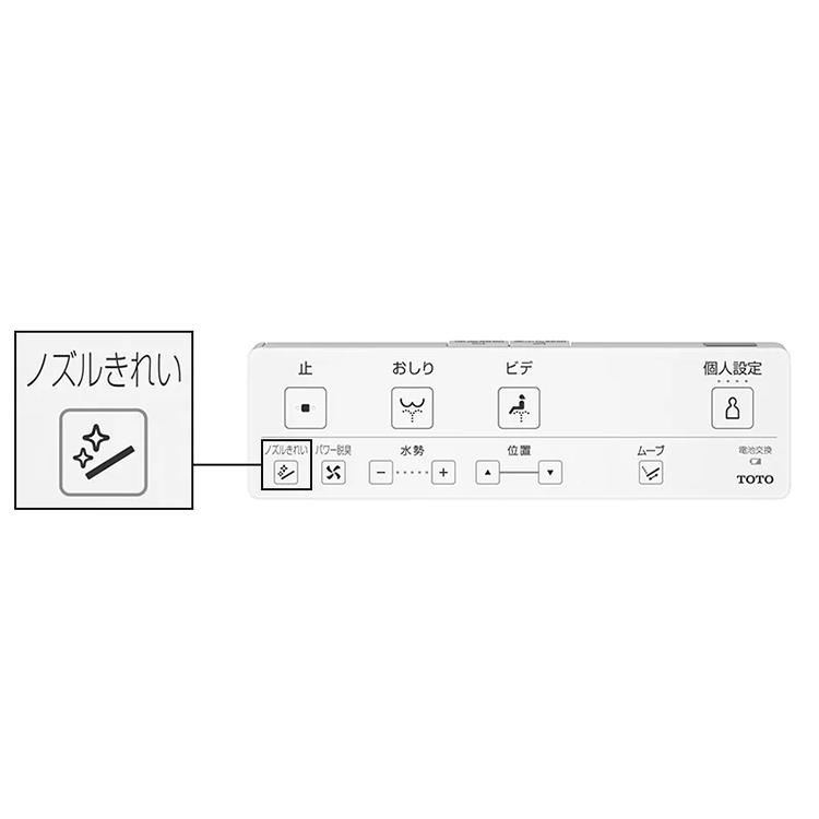 TOTO ウォシュレット KMシリーズ TCF8CKM11-SR2 温水洗浄便座 瞬間式