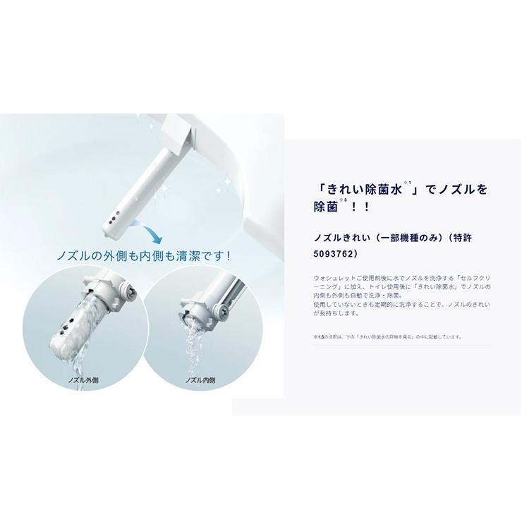 TOTO 温水洗浄便座 ウォシュレットTCF8CKM21-NW1 瞬間式 KMシリーズ ホワイトの画像