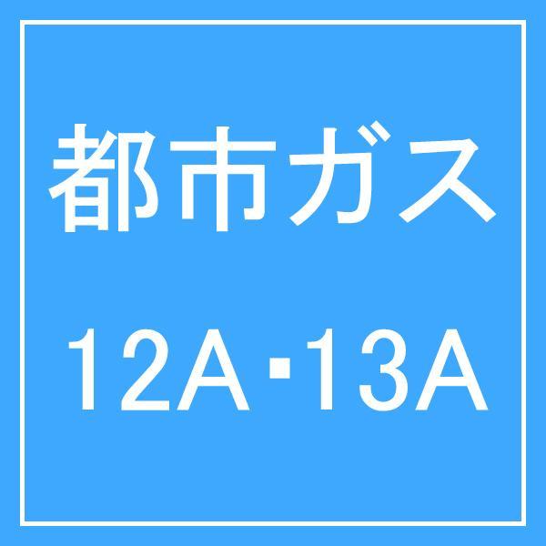 【クーポン5/15(水)限定】大阪ガス 140-6163-13A ガスファンヒーター 都市ガス用 スタンダードモデル ホワイト｜life-marketkyoto｜02