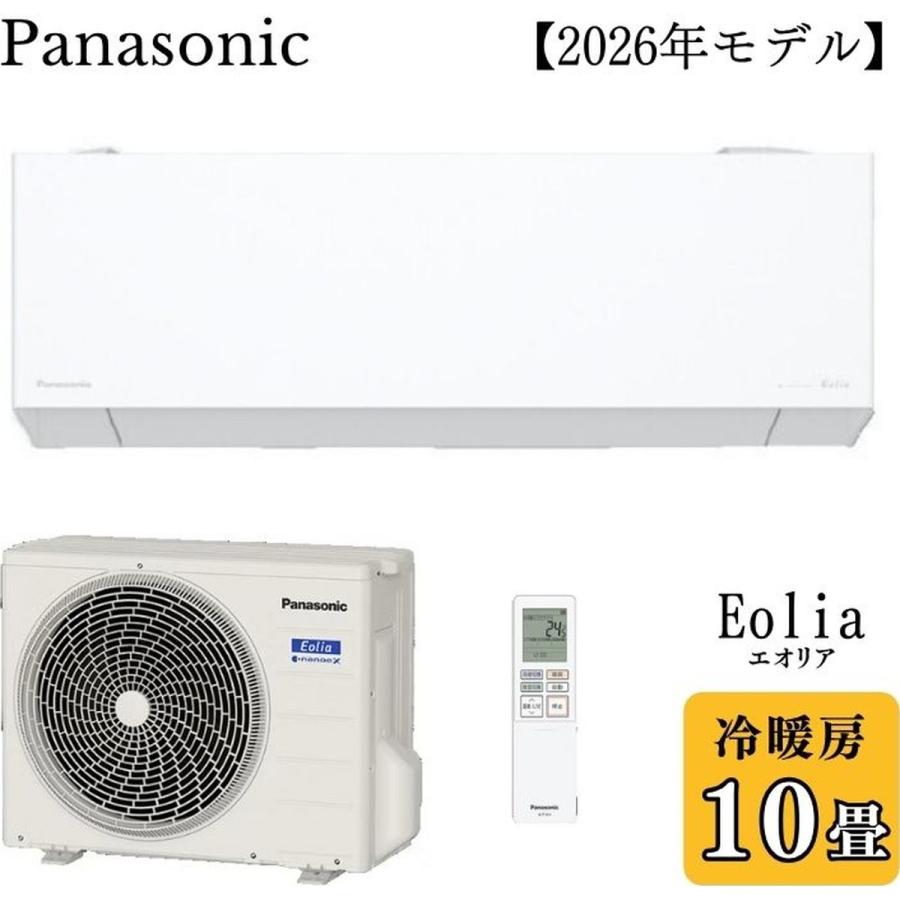 エオリア Panasonic パナソニック ルームエアコン Eolia CS-286DEX-W 