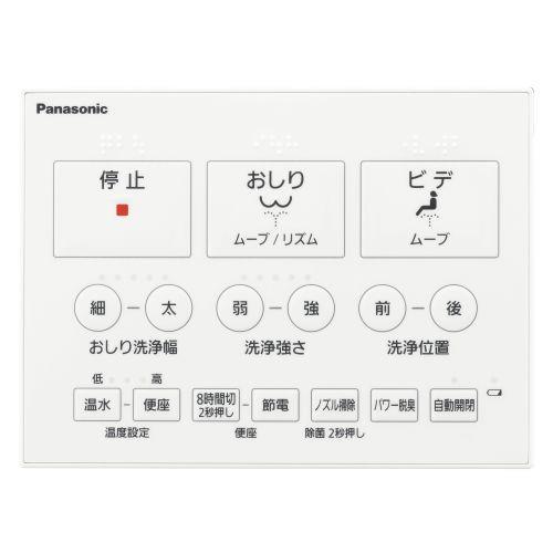 Panasonic パナソニック 温水洗浄便座 瞬間式 ビューティ Panasonic パナソニック 温水洗浄便座 瞬間式 ビューティ