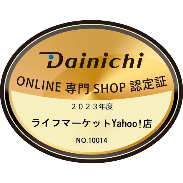 DAINICHI ダイニチ EFH-1200F-W 加湿セラミックファンヒーター ホワイト｜life-marketkyoto｜03