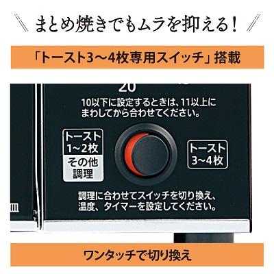 ZOJIRUSHI 象印 こんがり倶楽部 ET-GU30-VD オーブントースター ボルドー｜life-marketkyoto｜03