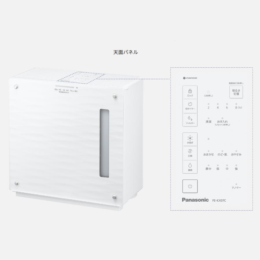 Panasonic 【クーポン11/25限定】Panasonic パナソニック 加湿器 FE