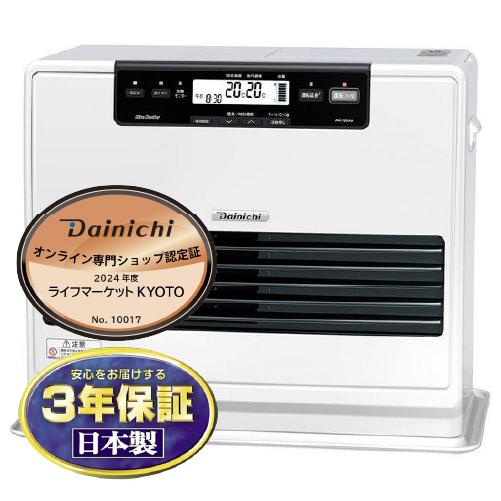 DAINICHI ダイニチ DXタイプ FW-72DX6-W 石油ファンヒーター 木造19畳 