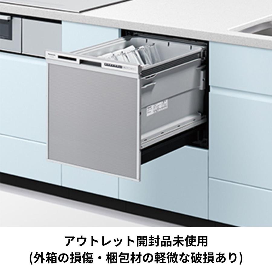 Panasonic（パナソニック） 【アウトレット開封品未使用】※商品情報 