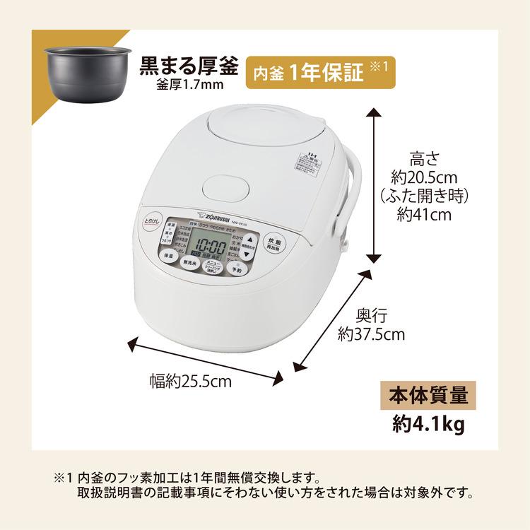 極め炊き 象印 ZOJIRUSHI 炊飯器 IH炊飯ジャー NW-VK10-WA 5.5合炊き