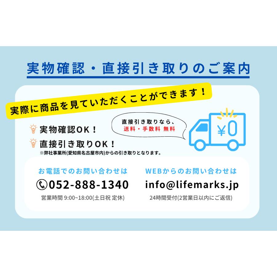 【直接引取限定(愛知県)】ステンレス平棚/未使用中古/穴開け加工済/幅1050mm×奥行410mm×高さ410mm/業務用/厨房機器 1049｜life-marks｜08