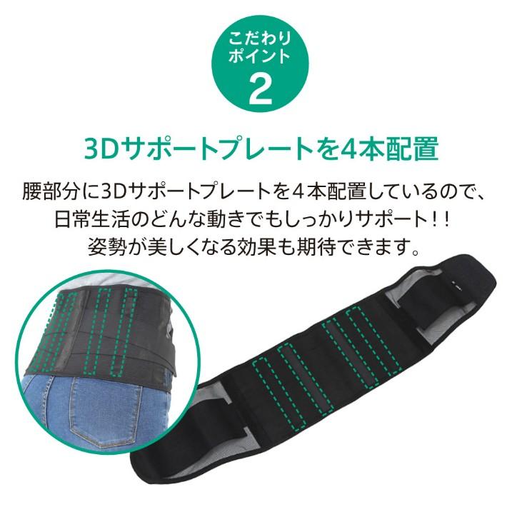 腰痛ベルト コルセット 3dサポートベルトpro 腰用 ベルト 腰サポーター 骨盤ベルト 10000224 Life Mart 通販 Yahoo ショッピング