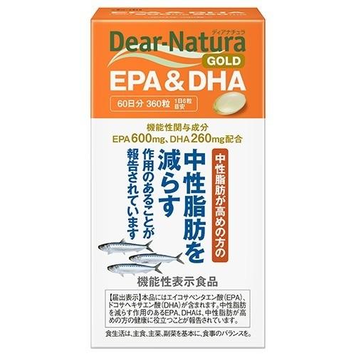 【ディアナチュラゴールド EPA＆DHA 60日 360粒】