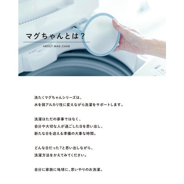 【洗たくマグちゃん ピンク】[ネコポス対応商品]｜life-navi｜03