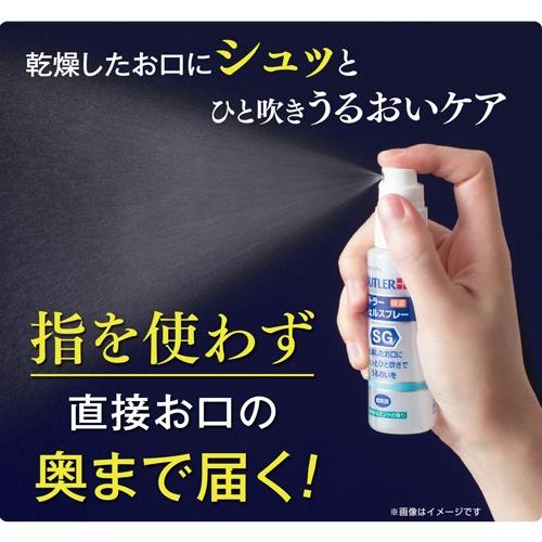 サンスター バトラー ジェルスプレー 50ml |  | 02