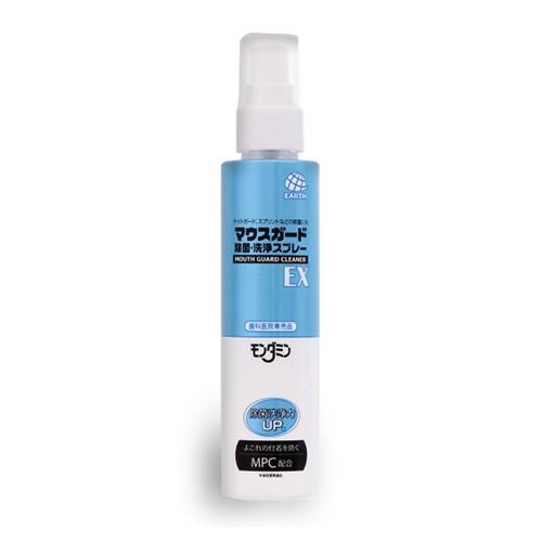 アース製薬 マウスガード 除菌・洗浄スプレーEX 130ml 4901080674418