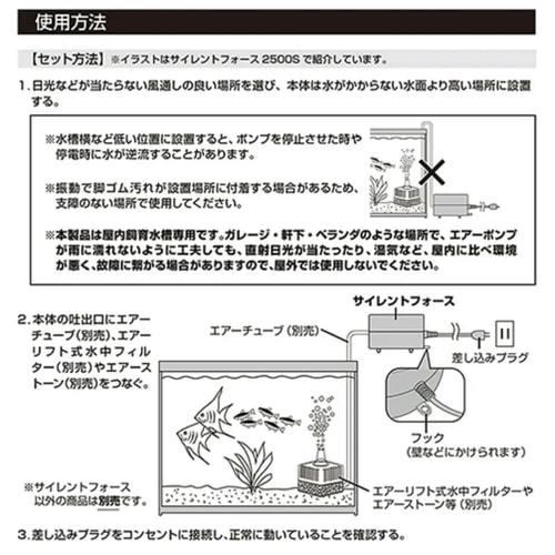 サイレントフォース00s 1個 A ライフナビ 通販 Yahoo ショッピング