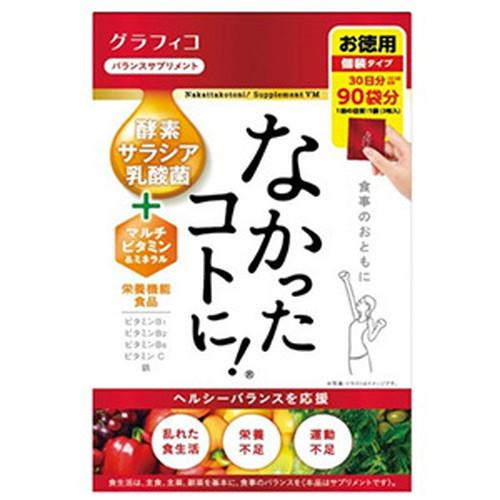 なかったことに！ VM 270粒】 : ライフナビ - 通販 - Yahoo!ショッピング