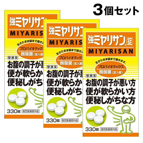 まとめ買い 3個セット ミヤリサン製薬 強ミヤリサン錠 330錠 指定医薬