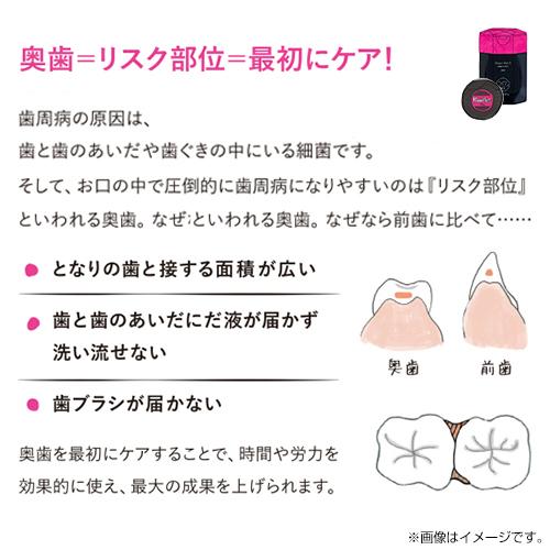 【オーラルケア フロアフロス 45m × 1】|life-navi|04
