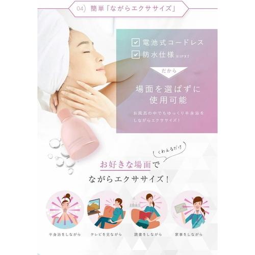 【フェイシャルリフトアトワンスα ビギナーズセット フェイシャルローラー付】