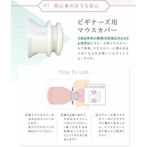【フェイシャルリフトアトワンスα ビギナーズセット フェイシャルローラー付】