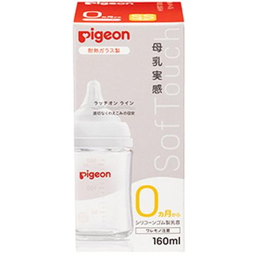 【ピジョン pigeon 母乳実感 哺乳びん 耐熱ガラス 160mL】｜life-navi