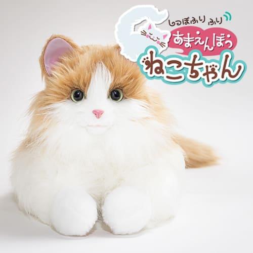 しっぽふりふり あまえんぼうねこちゃん ミックスブラウン】 : ライフ