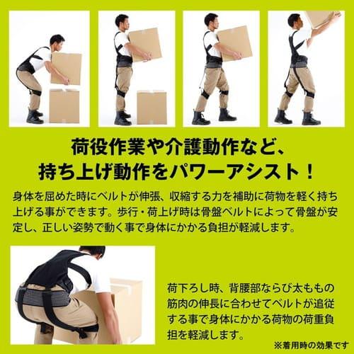 MORITO 全身アシストパワースーツ】 : ライフナビ - 通販 - Yahoo