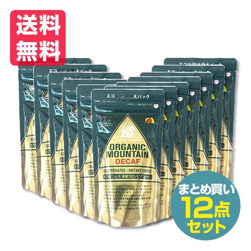 【12点セット まとめ買い ダーボン オーガニックマウンテン カフェインレス 有機インスタントコーヒー 80g】（Yahoo!・ライフナビ）