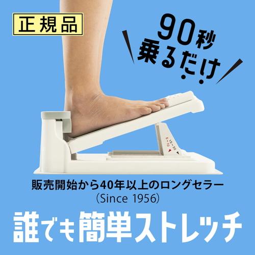 アサヒ ストレッチングボード XO Ver.2】 : ライフナビ - 通販 - Yahoo