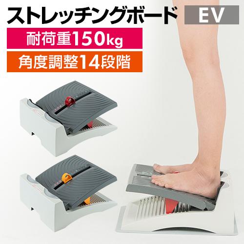 アサヒ ストレッチングボード EV Ver.2】 : ライフナビ - 通販 - Yahoo
