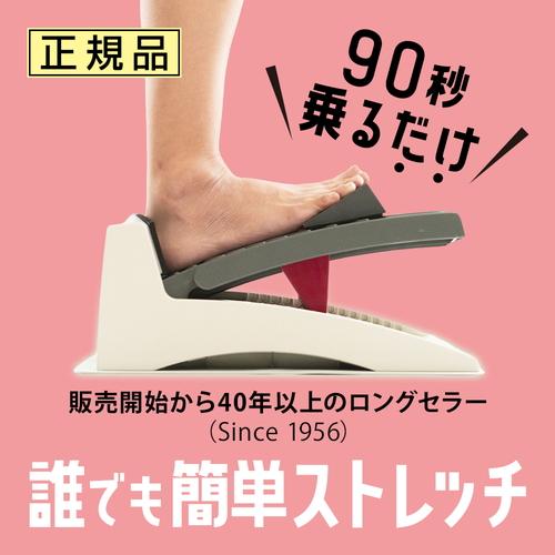 匿名配送　定価9900円　アサヒ ストレッチングボードEV Ver.2 アサヒ ストレッチングボード EV Ver.2】 : ライフナビ - 通販 - Yahoo