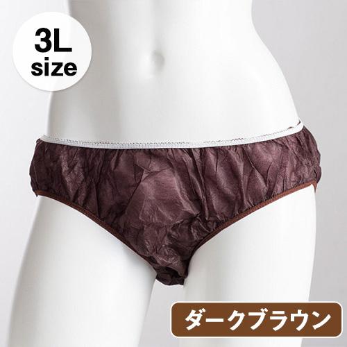 ビー・エイチ bh ペーパーショーツ 3L 50枚】 紙パンツ 女性 使い捨て