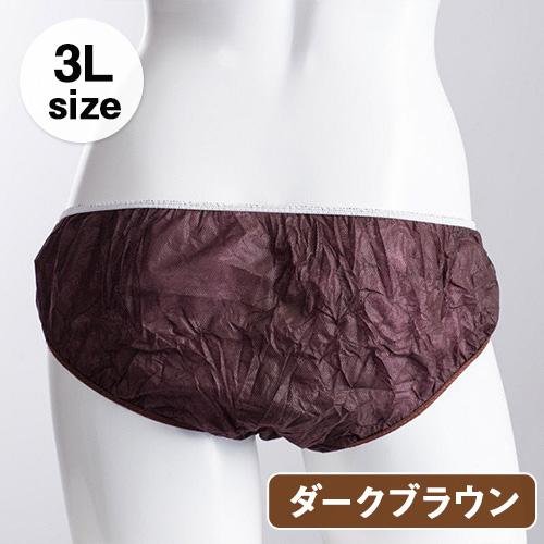 ビー・エイチ bh ペーパーショーツ 3L 50枚】 紙パンツ 女性 使い捨て