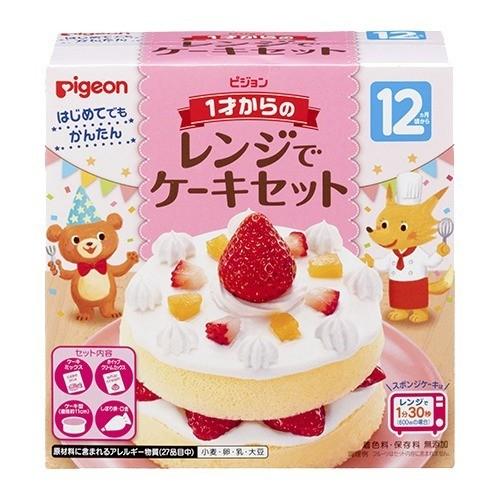 メーカー在庫限り品 ピジョン 1才からのレンジでケーキセット 1セット 上