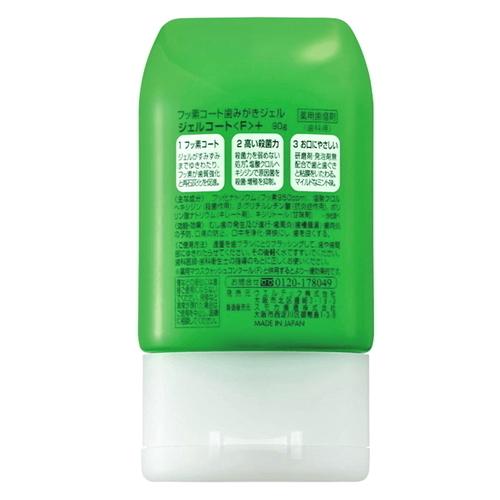 【ウェルテック コンクール ジェルコートF 90g 6個セット 医薬部外品】|life-navi|02