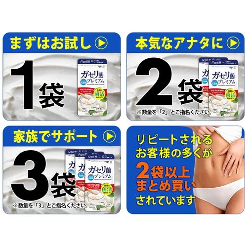 Royal BS ガセリ菌プレミアム 大容量 180粒 公式 サプリ 善玉菌 乳酸菌 
