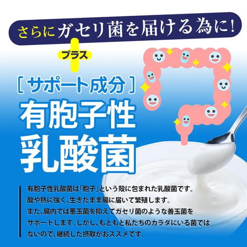 ガセリ菌 サプリメント◆ガセリ菌プレミアム（約6ヶ月分・約半年分）180粒◆[メール便対応商品] prbs｜life-navi｜09