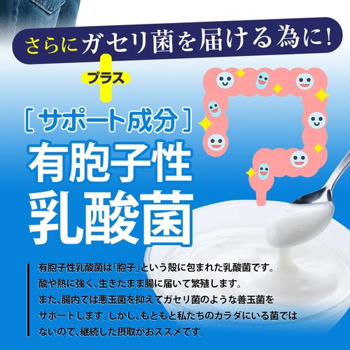 Royal BS ガセリ菌プレミアム 大容量 180粒 公式 サプリ 善玉菌 乳酸菌 
