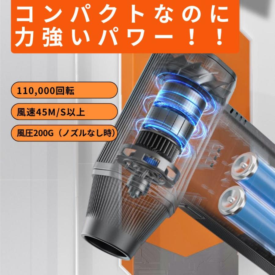 電動エアダスター ブロワー 充電式 ファン 軽量204g 最大4時間 