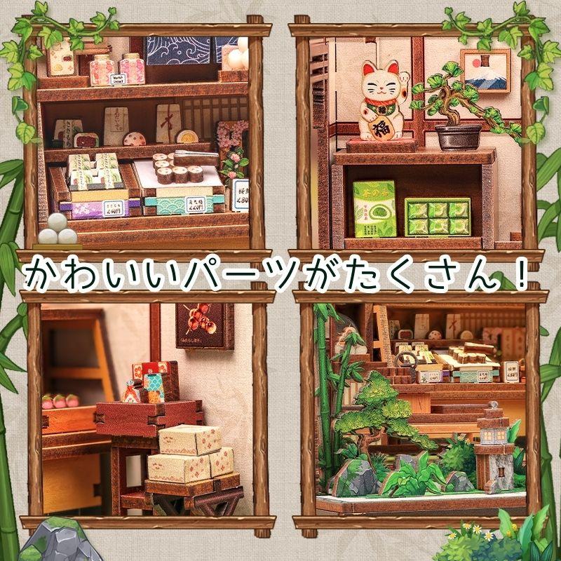 CuteBee DIYブックヌック 甘味処栗原 ミニチュアハウス ドールハウス