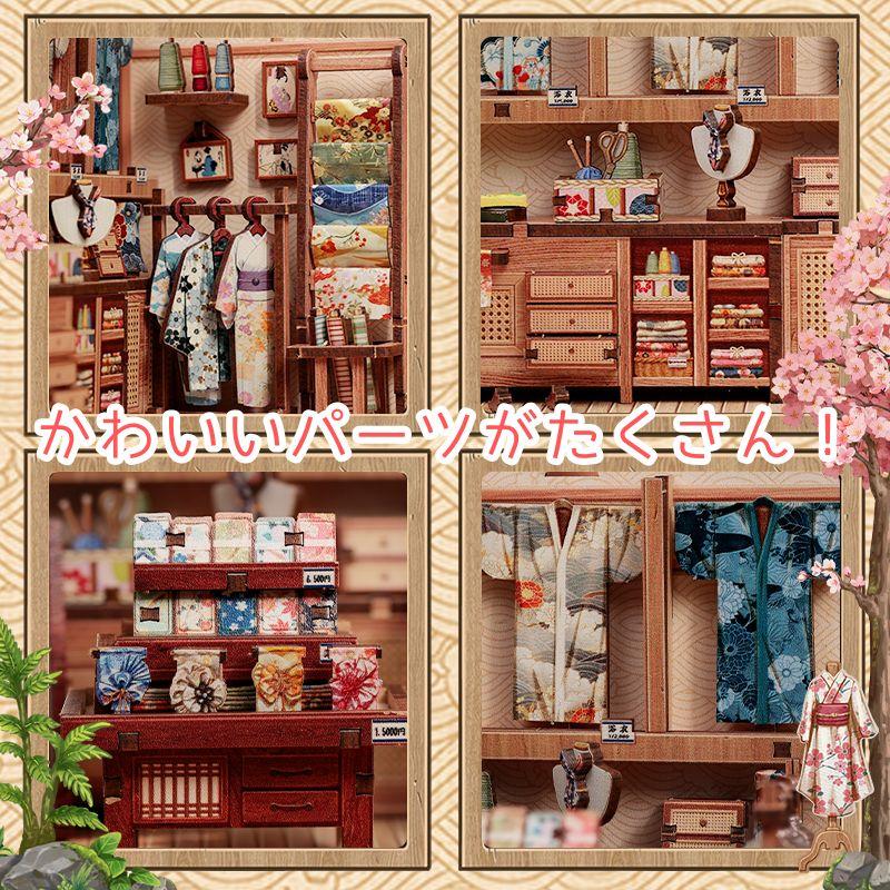 CuteBee DIYブックヌック 桜緒和服 ミニチュアハウス ドールハウス