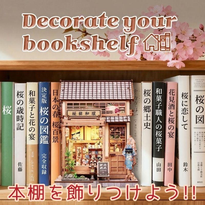 CuteBee DIYブックヌック 桜緒和服 ミニチュアハウス ドールハウス