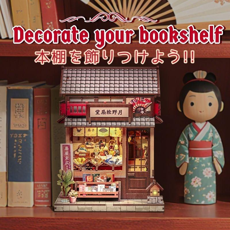 DIY ブックヌック 月野絵扇堂 CuteBee 木製キット ミニチュア ドール