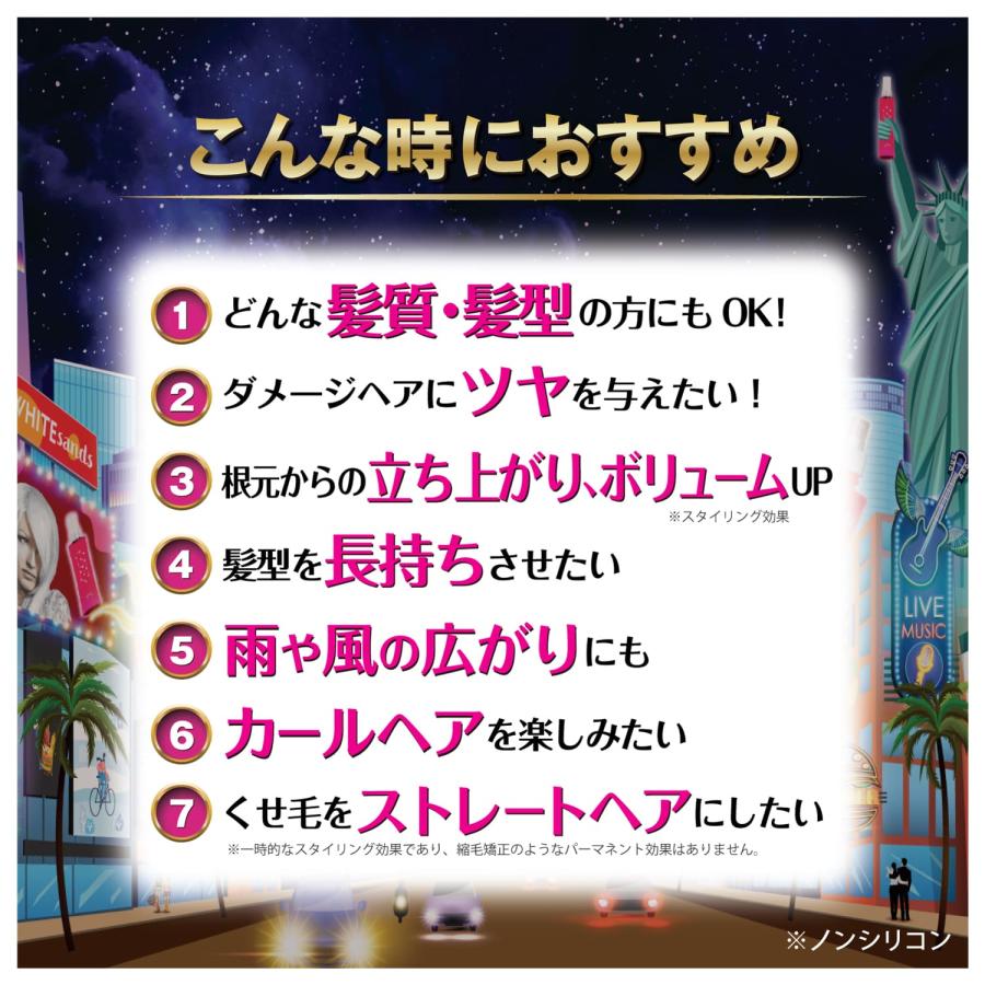 3本セット) プラチナサンズ スタイリングミスト 200ml ヘアミスト