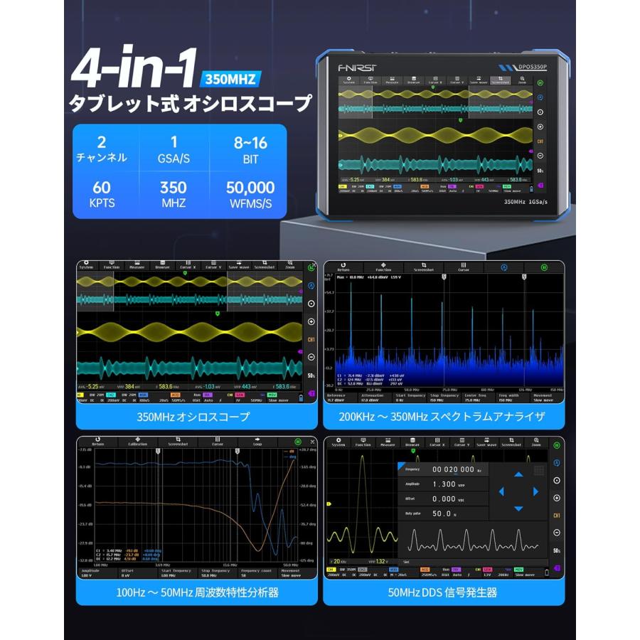 ライフデジタル周波数発生器 【公式通販】