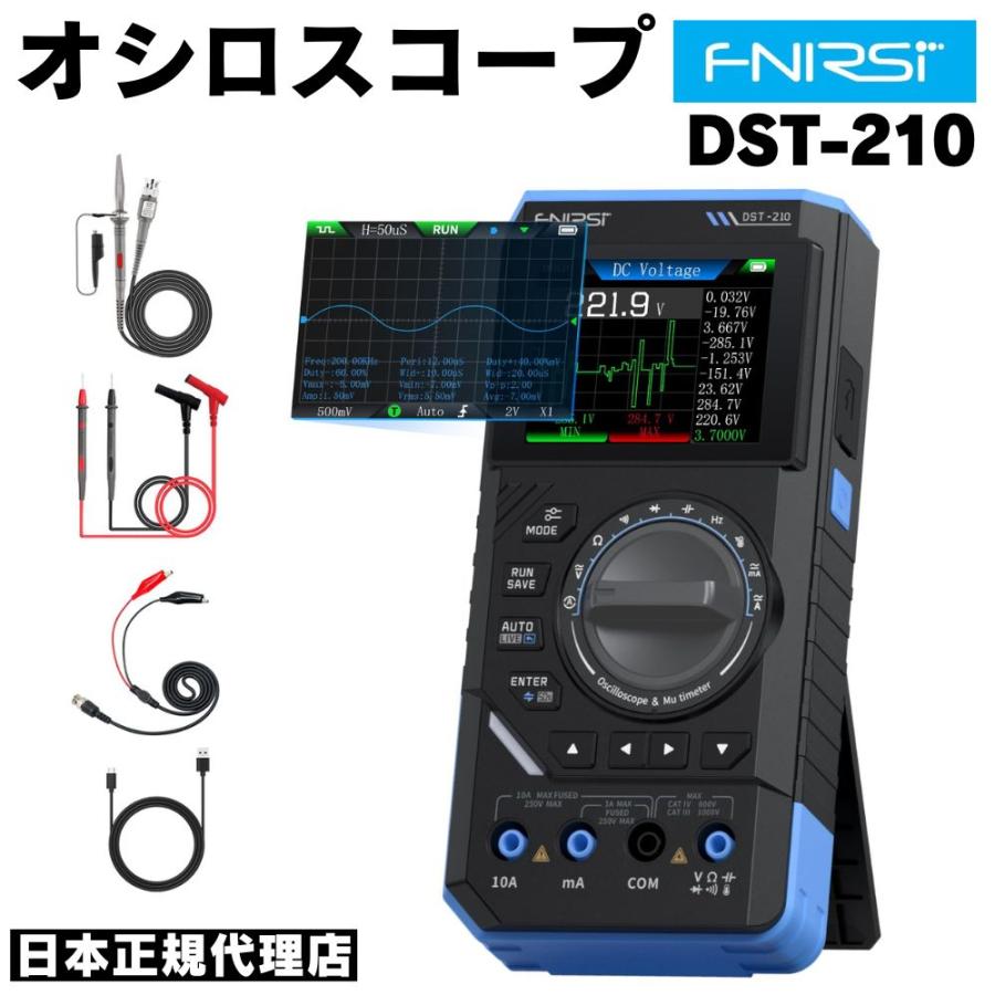 FNIRSI DST-210 オシロスコープ 10MHz帯域幅 テスター デジタル