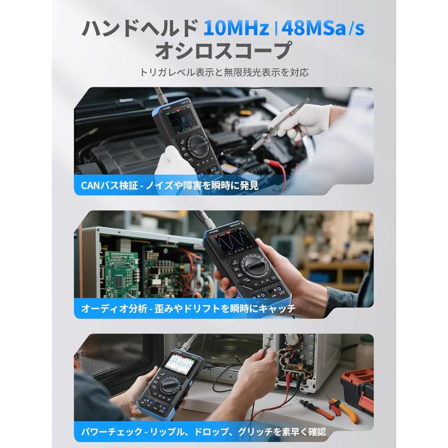 FNIRSI DST-210 オシロスコープ 10MHz帯域幅 テスター デジタルオシロスコープ マルチメーター 信号発生器 充電式  日本語取扱説明書付き(DL版) : ライフパートナーズストア - 通販 - Yahoo!ショッピング
