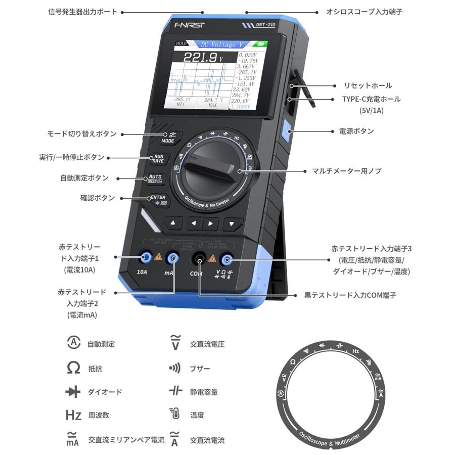 FNIRSI DST-210 オシロスコープ 10MHz帯域幅 テスター デジタル